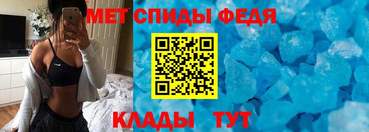 Михайловка  АМФЕТАМИН  Вход с VPN  Амфетамин Розовый 