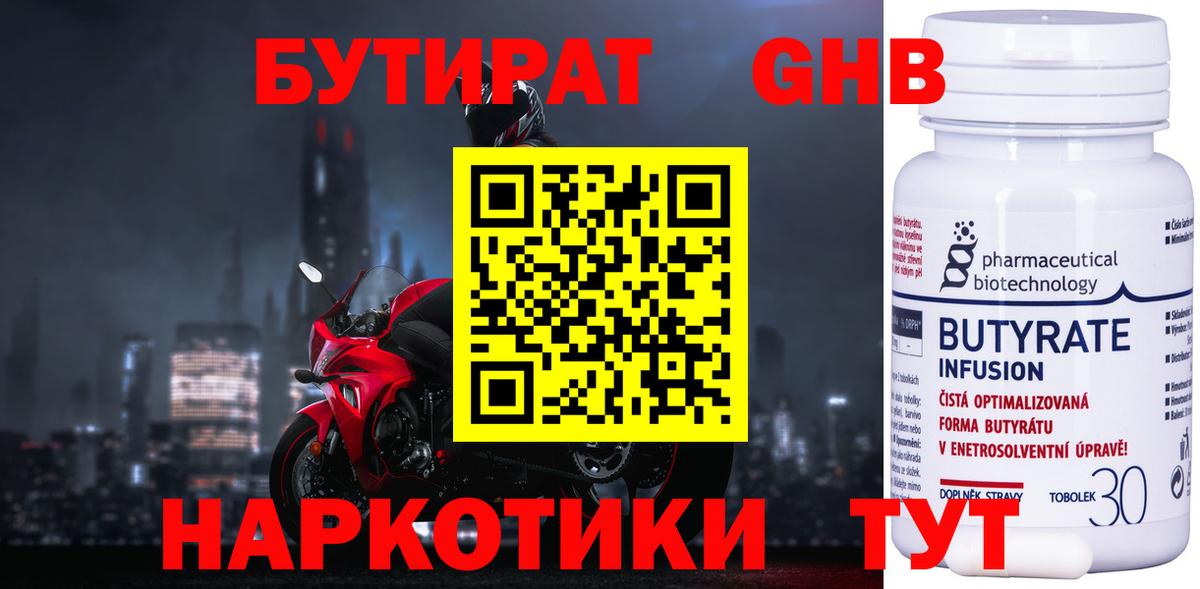 Конопля  Меф  ГАШИШ  NBOMe  МДМА  Метамфетамин  МЕФ   Михайловка  Вход с VPN  COCAIN  Кетамин 