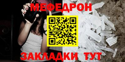 стафф Туймазы
