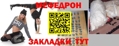 кокаин Тулун
