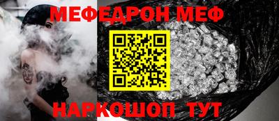 кокаин Тулун