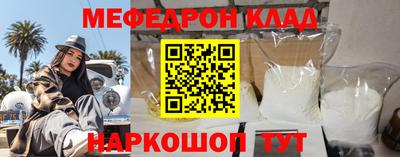 стафф Туймазы
