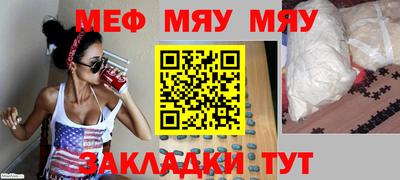 стафф Тула