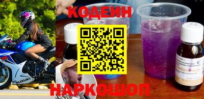 кокаин Тулун