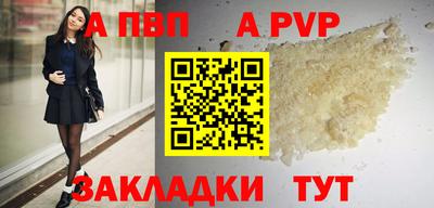 стафф Туймазы