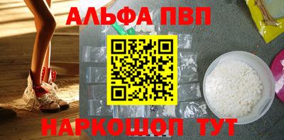 стафф Туймазы