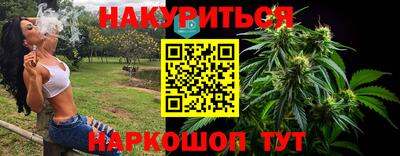 кокаин Тулун