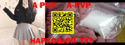 стафф Туймазы