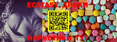 стафф Тула