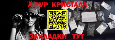 дистиллят марихуана Тара