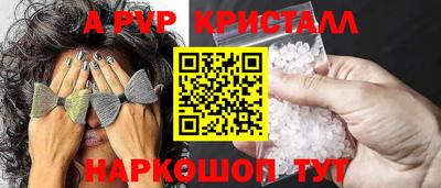 стафф Тула