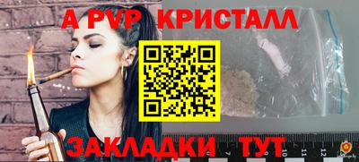 стафф Туймазы