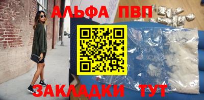 стафф Тула