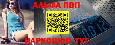 кокаин Тулун