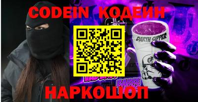 кокаин Тулун