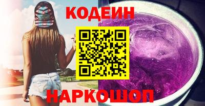 стафф Тула