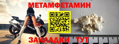 кокаин Тулун