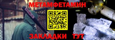 кокаин Тулун