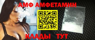 стафф Тула
