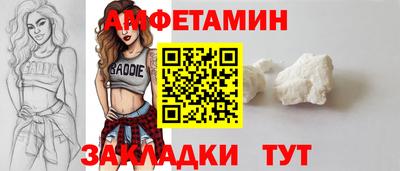 кокаин Тулун