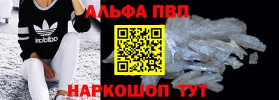 кокаин Тулун
