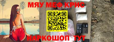 кокаин Тулун