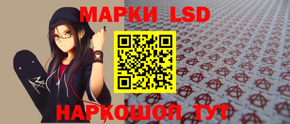 LSD-25 экстази ecstasy  Лсд 25 экстази  Михайловка  Вход с VPN  Лсд 25 экстази ecstasy 