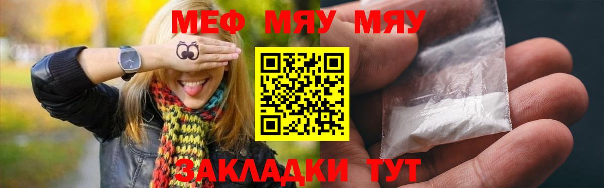 Каннабис Михайловка