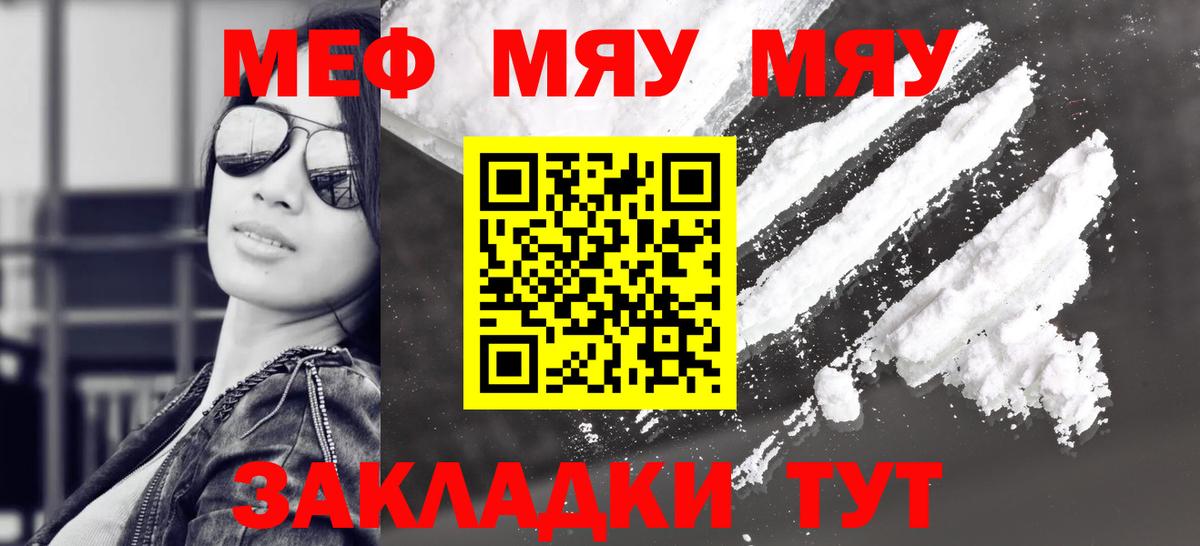 МЕФ мука Михайловка