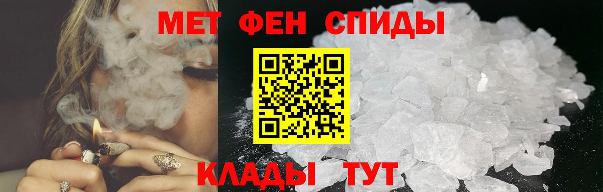 Михайловка  Первитин витя  Первитин  Вход с VPN 
