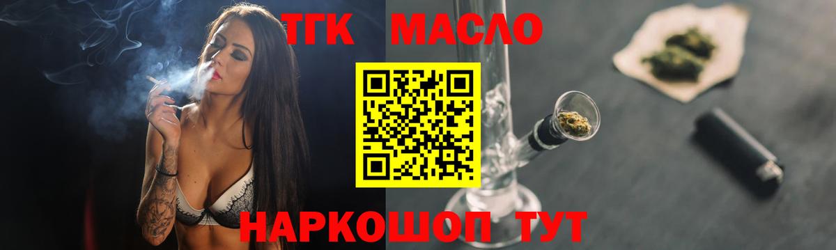 ТГК концентрат Михайловка