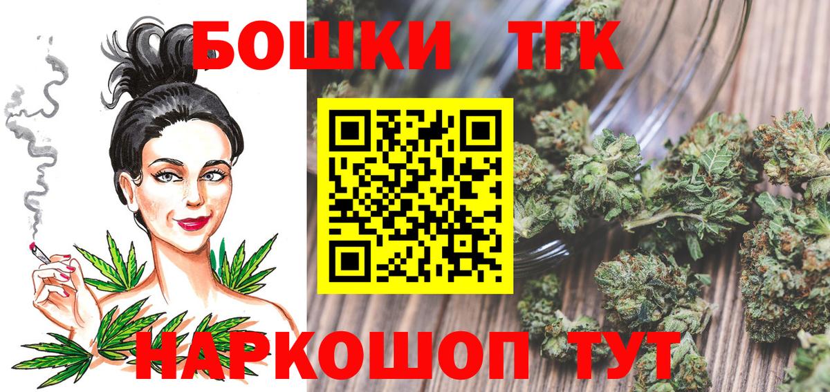Конопля Bruce Banner Михайловка