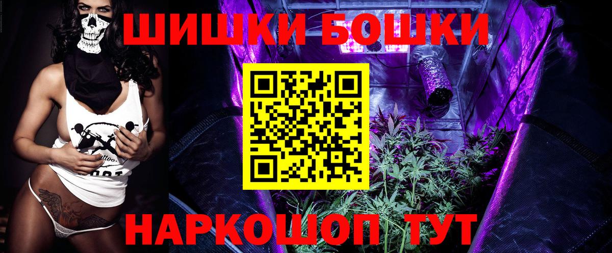 Шишки марихуана OG Kush  Канабис AK-47  Марихуана ГИДРОПОН  Марихуана Amnesia  Вход с VPN  Михайловка 